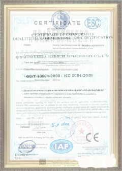 荆州荣誉证书